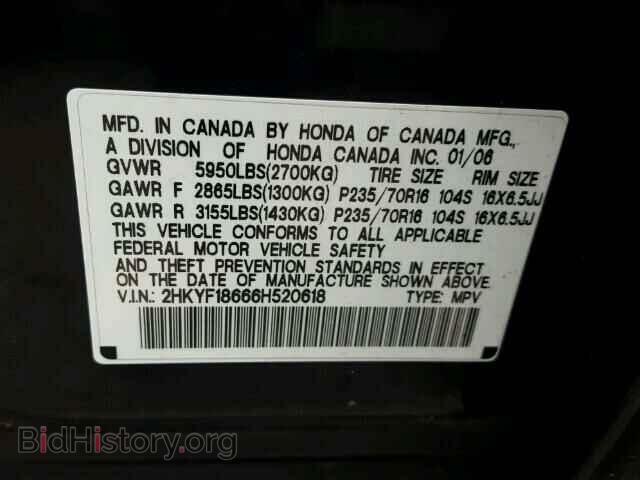 2006 HONDA PILOT - VIN: 2HKYF18666H520618 - Фото 10