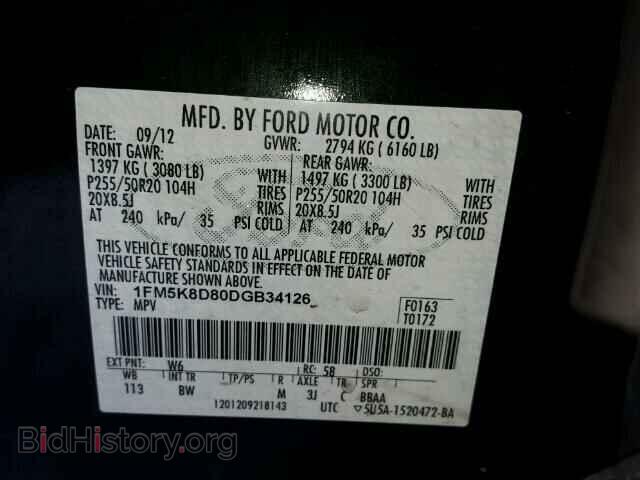 2013 FORD EXPLORER - VIN: 1FM5K8D80DGB34126 - Photo 10