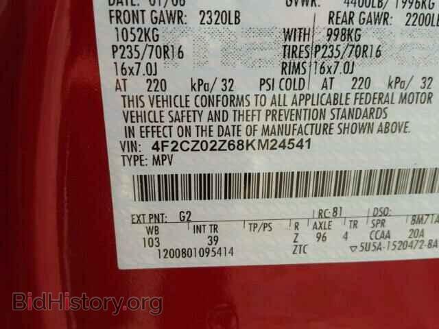 2008 MAZDA TRIBUTE - VIN: 4F2CZ02Z68KM24541 - Фото 10