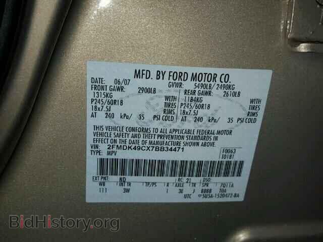 2007 FORD EDGE - VIN: 2FMDK49CX7BB34471 - Фото 10