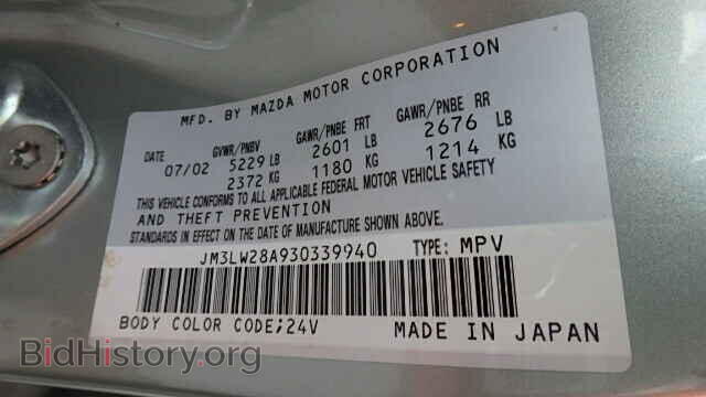 2003 MAZDA MPV - VIN: JM3LW28A930339940 - Photo 9
