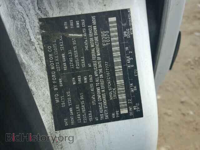 2012 FORD TRANSIT CO - VIN: NM0LS7CN7CT077777 - Фото 10