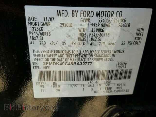 2008 FORD EDGE - VIN: 2FMDK49C48BA32777 - Photo 10