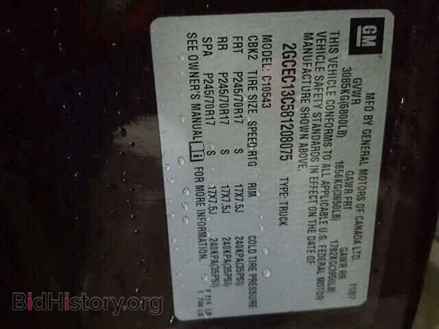 2008 CHEVROLET SILVERADO - VIN: 2GCEC13C581208075 - Фото 10