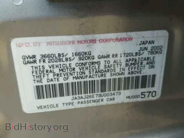 2003 MITSUBISHI LANCER - VIN: JA3AJ26E73U003473 - Фото 10