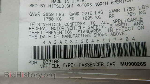 2004 MITSUBISHI ECLIPSE - VIN: 4A3AC34G64E117804 - Фото 9