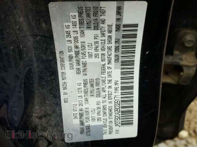 2011 MAZDA CX-9 - VIN: JM3TB2CA2B0329171 - Фото 10