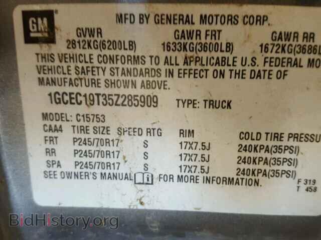2005 CHEVROLET SILVERADO - VIN: 1GCEC19T35Z285909 - Фото 9