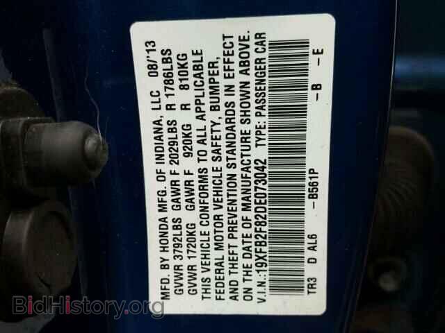 2013 HONDA CIVIC - VIN: 19XFB2F82DE073042 - Фото 10