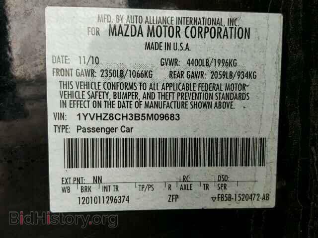 2011 MAZDA 6 - VIN: 1YVHZ8CH3B5M09683 - Фото 10