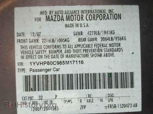 2008 MAZDA 6 - VIN: 1YVHP80C985M17116 - Фото 10