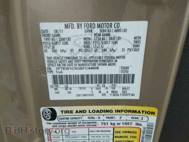 2011 FORD F150 - VIN: 1FTEW1CM3BFC44606 - Фото 10