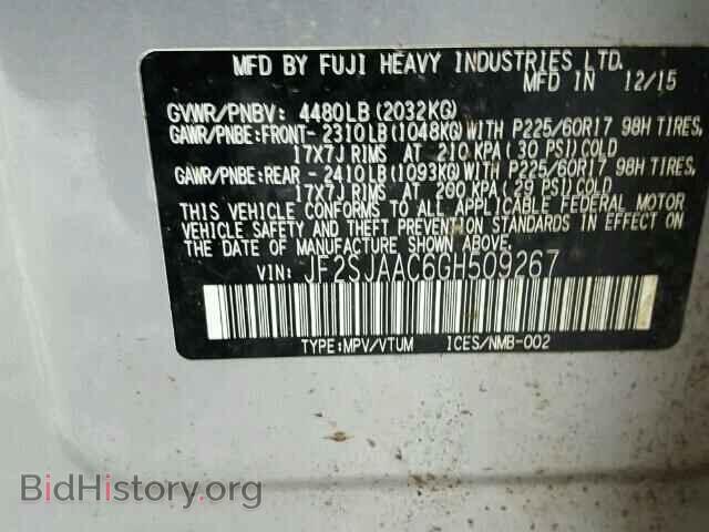 2016 SUBARU FORESTER - VIN: JF2SJAAC6GH509267 - Фото 10