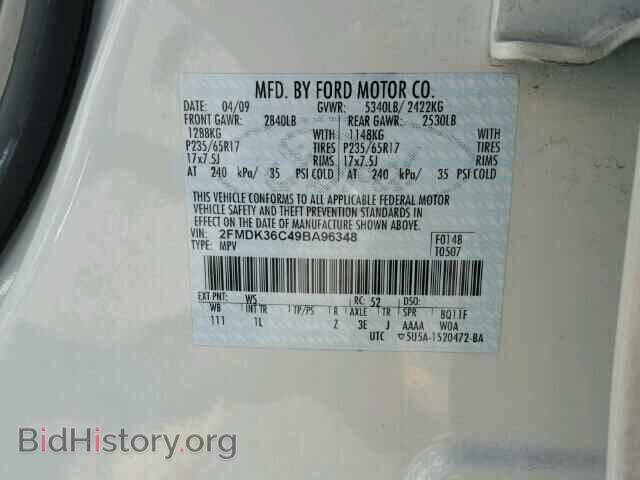 2009 FORD EDGE - VIN: 2FMDK36C49BA96348 - Photo 10
