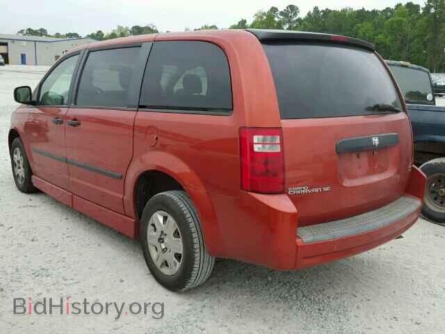 2008 DODGE CARAVAN - VIN: 2D8HN44H78R669655 - Фото 3