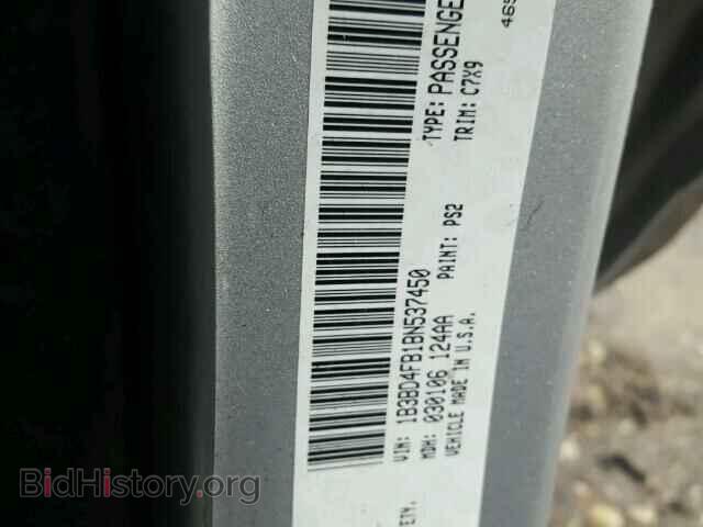 2011 DODGE AVENGER - VIN: 1B3BD4FB1BN537450 - Фото 10