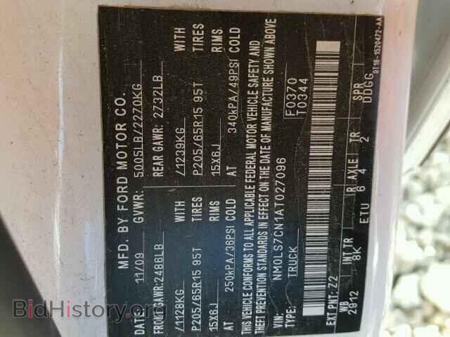 2010 FORD TRANSIT CO - VIN: NM0LS7CN1AT027096 - Фото 10