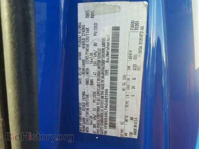 2010 FORD ECONOLINE - VIN: 1FBSS3BL7ADA81556 - Фото 10
