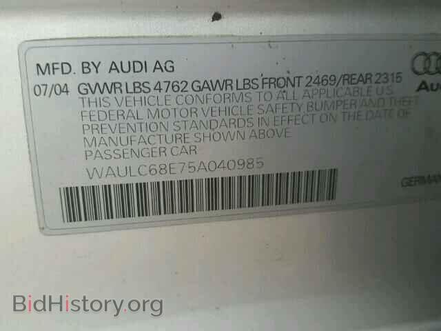 2005 AUDI A4 - VIN: WAULC68E75A040985 - Фото 10