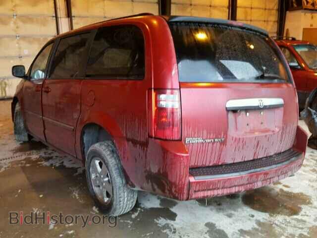 2008 DODGE CARAVAN - VIN: 1D8HN54P08B135621 - Фото 3