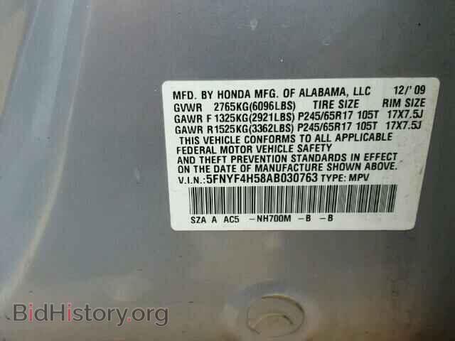 2010 HONDA PILOT - VIN: 5FNYF4H58AB030763 - Фото 10