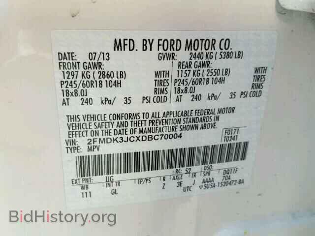 2013 FORD EDGE - VIN: 2FMDK3JCXDBC70004 - Фото 10