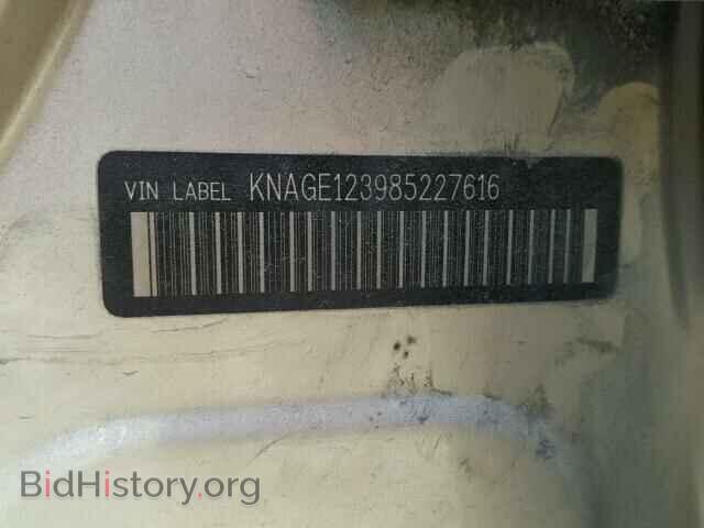 2008 KIA OPTIMA - VIN: KNAGE123985227616 - Фото 10
