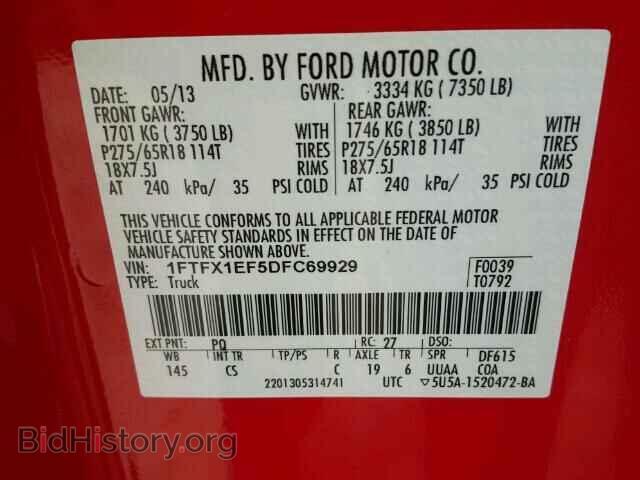 2013 FORD F150 - VIN: 1FTFX1EF5DFC69929 - Фото 10