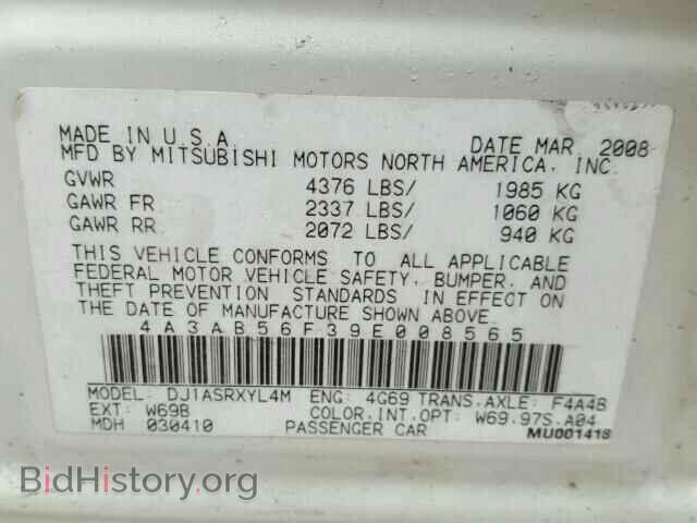 2009 MITSUBISHI GALANT - VIN: 4A3AB56F39E008565 - Фото 10