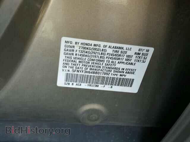 2011 HONDA PILOT - VIN: 5FNYF3H64BB017092 - Фото 10
