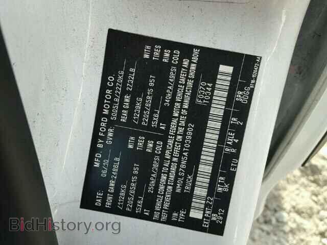 2010 FORD TRANSIT CO - VIN: NM0LS7BN5AT039902 - Фото 10