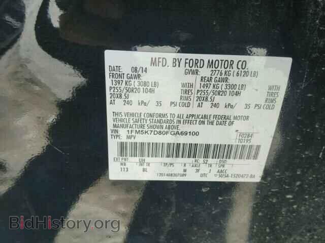 2015 FORD EXPLORER - VIN: 1FM5K7D80FGA69100 - Photo 10