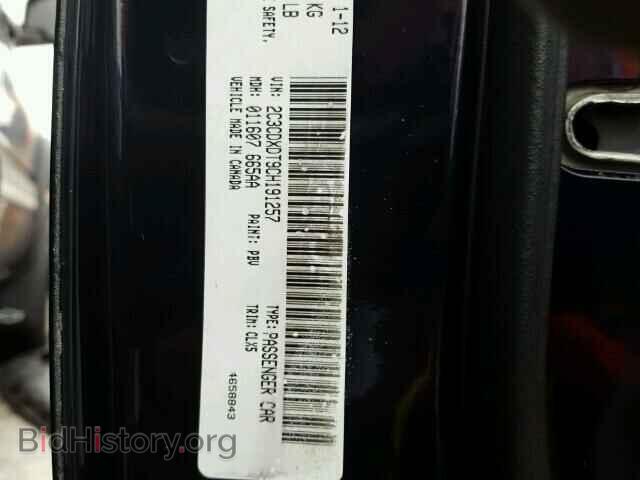 2012 DODGE CHARGER - VIN: 2C3CDXDT9CH191257 - Фото 10