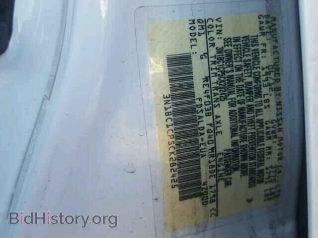 2012 NISSAN VERSA - VIN: 3N1BC1CP5CK282425 - Фото 10
