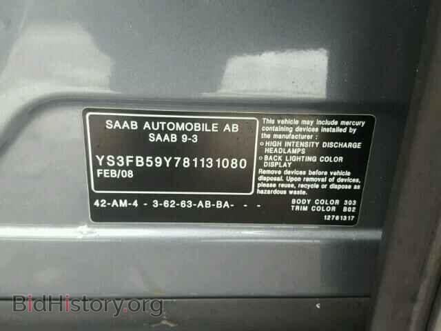 2008 SAAB 9 3 - VIN: YS3FB59Y781131080 - Фото 10