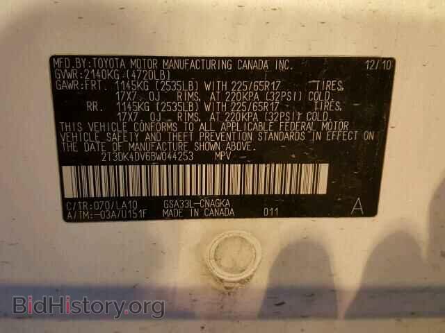 2011 TOYOTA RAV4 - VIN: 2T3DK4DV6BW044253 - Photo 10