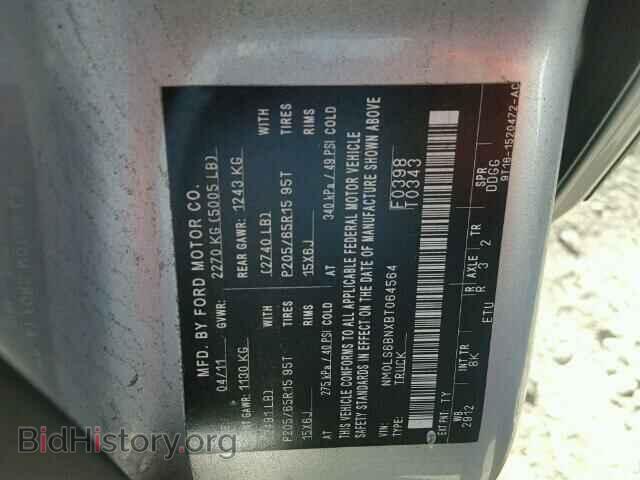 2011 FORD TRANSIT CO - VIN: NM0LS6BNXBT064564 - Фото 10