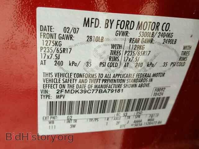 2007 FORD EDGE - VIN: 2FMDK39C77BA79181 - Фото 10