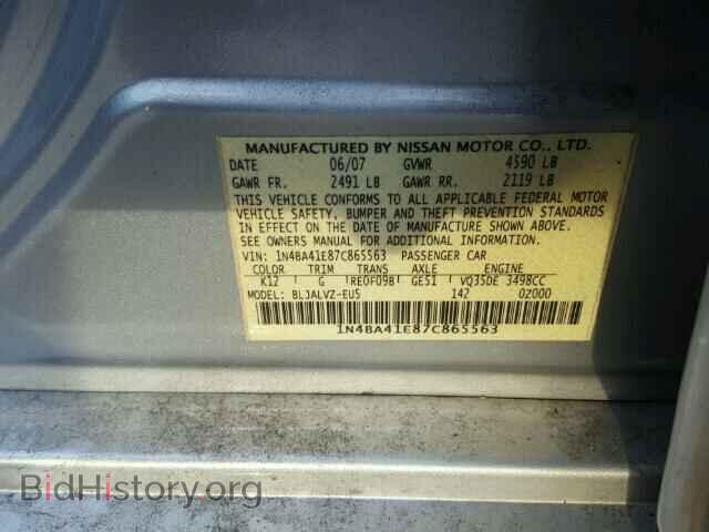 2007 NISSAN MAXIMA - VIN: 1N4BA41E87C865563 - Фото 10