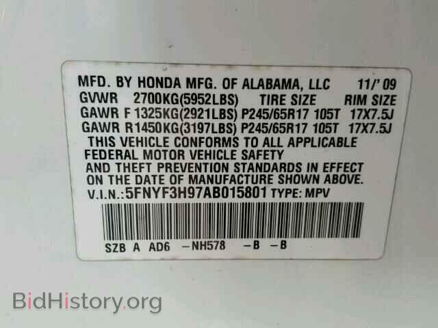2010 HONDA PILOT - VIN: 5FNYF3H97AB015801 - Фото 10