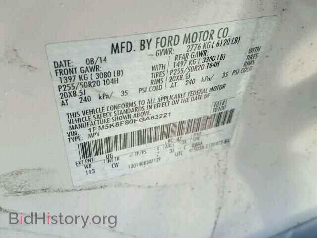 2015 FORD EXPLORER - VIN: 1FM5K8F80FGA63221 - Фото 10