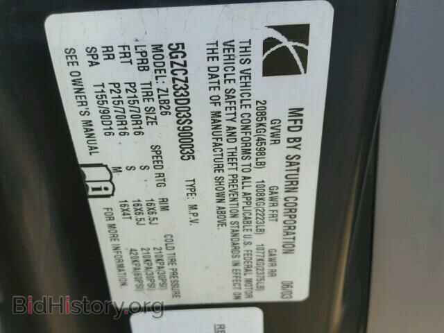 2003 SATURN VUE - VIN: 5GZCZ33D03S900035 - Photo 7