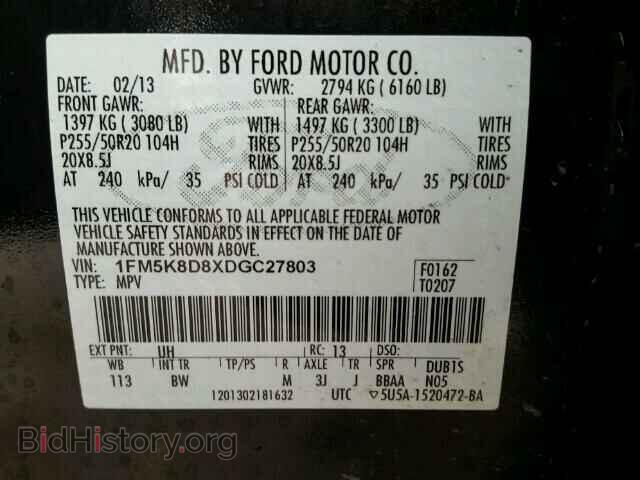 2013 FORD EXPLORER - VIN: 1FM5K8D8XDGC27803 - Фото 10