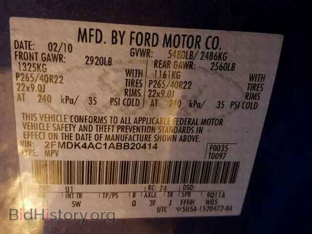 2010 FORD EDGE - VIN: 2FMDK4AC1ABB20414 - Фото 10