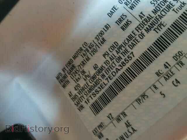 2014 FORD ECONOLINE - VIN: 1FTSS3EL7EDA38557 - Photo 10