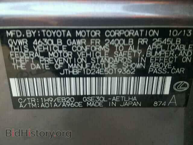 2014 LEXUS IS250 - VIN: JTHBF1D24E5019362 - Фото 10