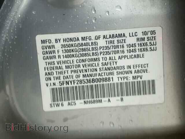 2006 HONDA PILOT - VIN: 5FNYF28536B009881 - Фото 10