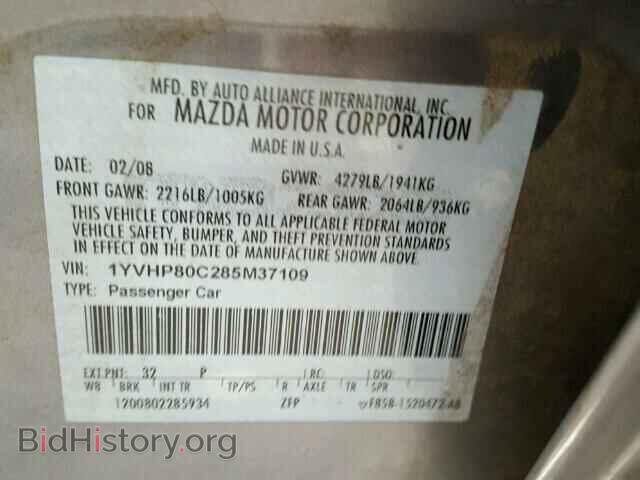 2008 MAZDA 6 - VIN: 1YVHP80C285M37109 - Фото 10