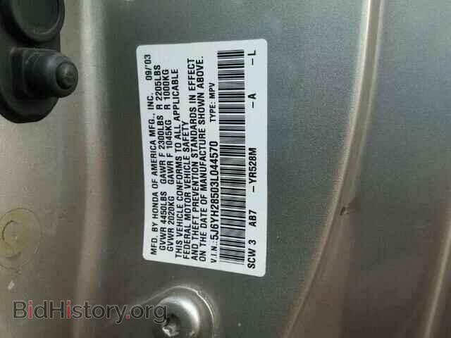2003 HONDA ELEMENT - VIN: 5J6YH28503L044570 - Фото 10