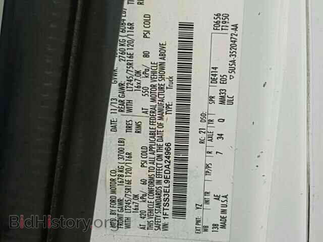 2014 FORD ECONOLINE - VIN: 1FTSS3EL9EDA24966 - Фото 10
